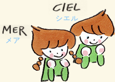 シエルとメア